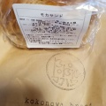 実際訪問したユーザーが直接撮影して投稿した伊集院町清藤ベーカリーkokonowa breadの写真