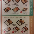 実際訪問したユーザーが直接撮影して投稿した倉賀野町お弁当ほっともっと 東倉賀野店の写真