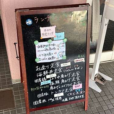 lunch_DEKAさんが投稿した天満居酒屋のお店えん/エンの写真