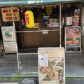 実際訪問したユーザーが直接撮影して投稿した亀戸ラーメン専門店亀戸 煮干中華蕎麦つきひの写真