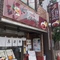 実際訪問したユーザーが直接撮影して投稿した桜木町ラーメン / つけ麺葱次郎の写真