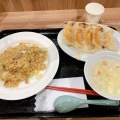 チャーシュー炒飯餃子付 - 実際訪問したユーザーが直接撮影して投稿した下伏間江ラーメン専門店東京餃子軒 イオンモール高岡店の写真のメニュー情報