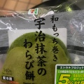 実際訪問したユーザーが直接撮影して投稿した百舌鳥赤畑町コンビニエンスストアセブンイレブン 堺百舌鳥梅北の写真