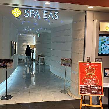 横浜天然温泉 SPA EASのundefinedに実際訪問訪問したユーザーunknownさんが新しく投稿した新着口コミの写真