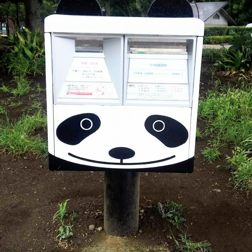 かあきさんが投稿した上野公園地域名所のお店パンダ模様の郵便ポスト/パンダモヨウノユウビンポストの写真