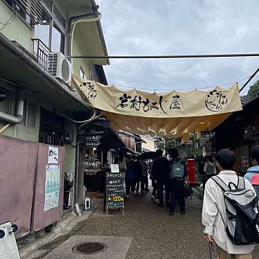 やまだ屋 広島駅ekie店のundefinedに実際訪問訪問したユーザーunknownさんが新しく投稿した新着口コミの写真