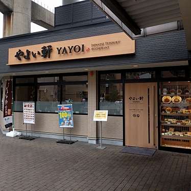 もりや水産 布施店のundefinedに実際訪問訪問したユーザーunknownさんが新しく投稿した新着口コミの写真