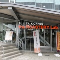 実際訪問したユーザーが直接撮影して投稿した高井田カフェ藤田珈琲 the ROASTERY Lab. 大阪本店の写真