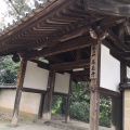 実際訪問したユーザーが直接撮影して投稿した柳本町寺長岳寺の写真