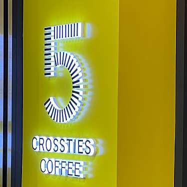 実際訪問したユーザーが直接撮影して投稿した上野カフェ5 CROSSTIES COFFEEの写真