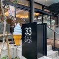 実際訪問したユーザーが直接撮影して投稿した博多駅東カフェ33CAFE GREENの写真