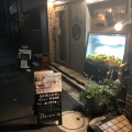 実際訪問したユーザーが直接撮影して投稿した高円寺北居酒屋酒場ニホレモの写真