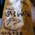 実際訪問したユーザーが直接撮影して投稿した浅草ベーカリー花月堂 雷門店の写真