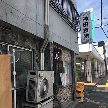 実際訪問したユーザーが直接撮影して投稿した辰野定食屋神田食堂の写真