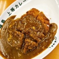 実際訪問したユーザーが直接撮影して投稿した百人町カレー上等カレー 新大久保店の写真