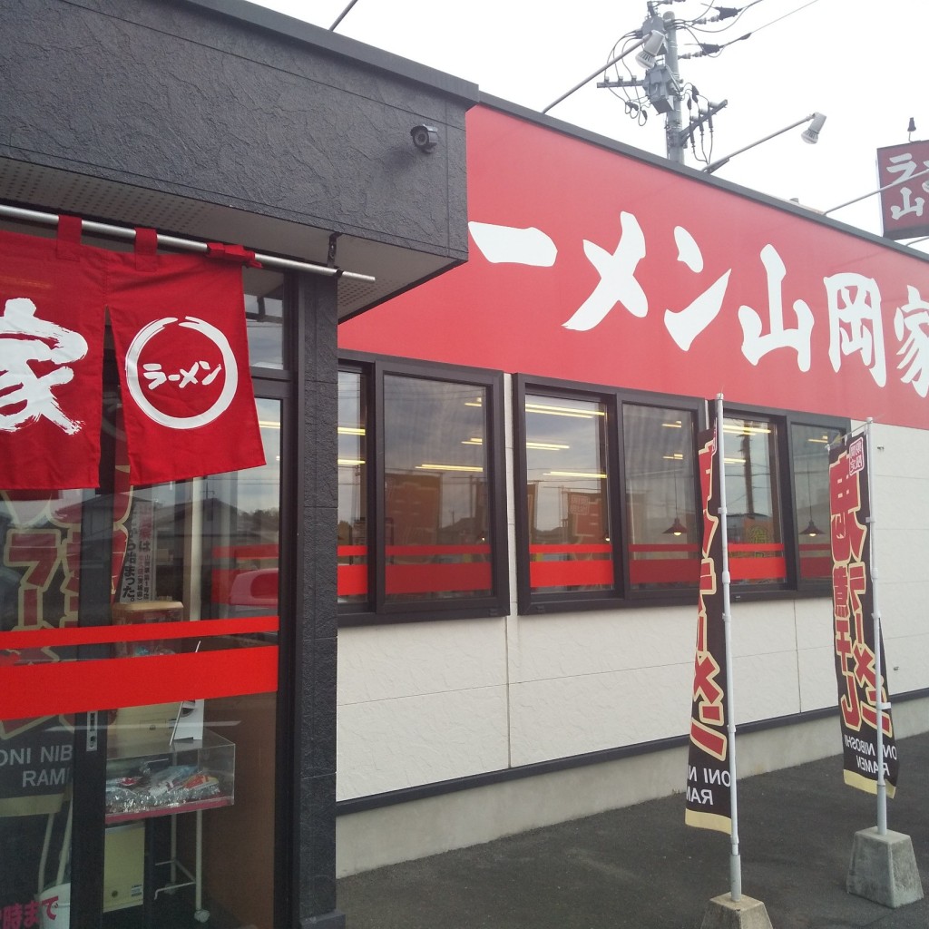 実際訪問したユーザーが直接撮影して投稿した石沢ラーメン専門店山岡家 常陸大宮店の写真