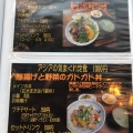 実際訪問したユーザーが直接撮影して投稿した西台カフェ野菜とつぶつぶ Apsara Cafe 伊丹店の写真