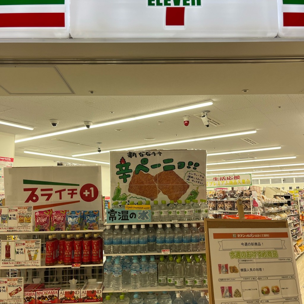 カロンパンさんが投稿した古込コンビニエンスストアのお店セブンイレブン 成田空港第2ターミナル/セブンイレブンナリタクウコウダイニターミナルの写真