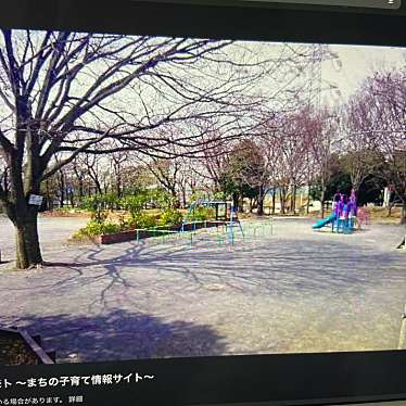 実際訪問したユーザーが直接撮影して投稿した日限山公園日限山こどもスポーツ公園の写真