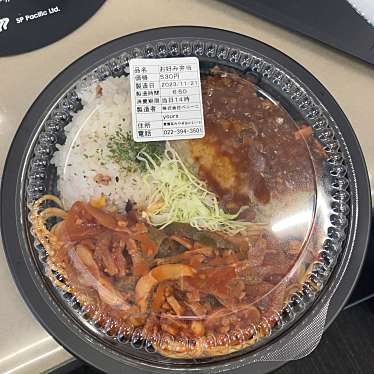 実際訪問したユーザーが直接撮影して投稿したみやぎ台弁当 / おにぎりゆぁーずの写真