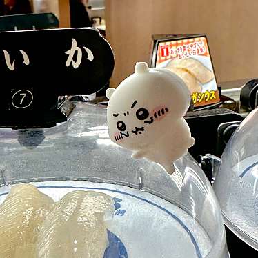 くら寿司 原宿店のundefinedに実際訪問訪問したユーザーunknownさんが新しく投稿した新着口コミの写真