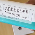 実際訪問したユーザーが直接撮影して投稿した磯部町穴川道の駅道の駅 伊勢志摩の写真