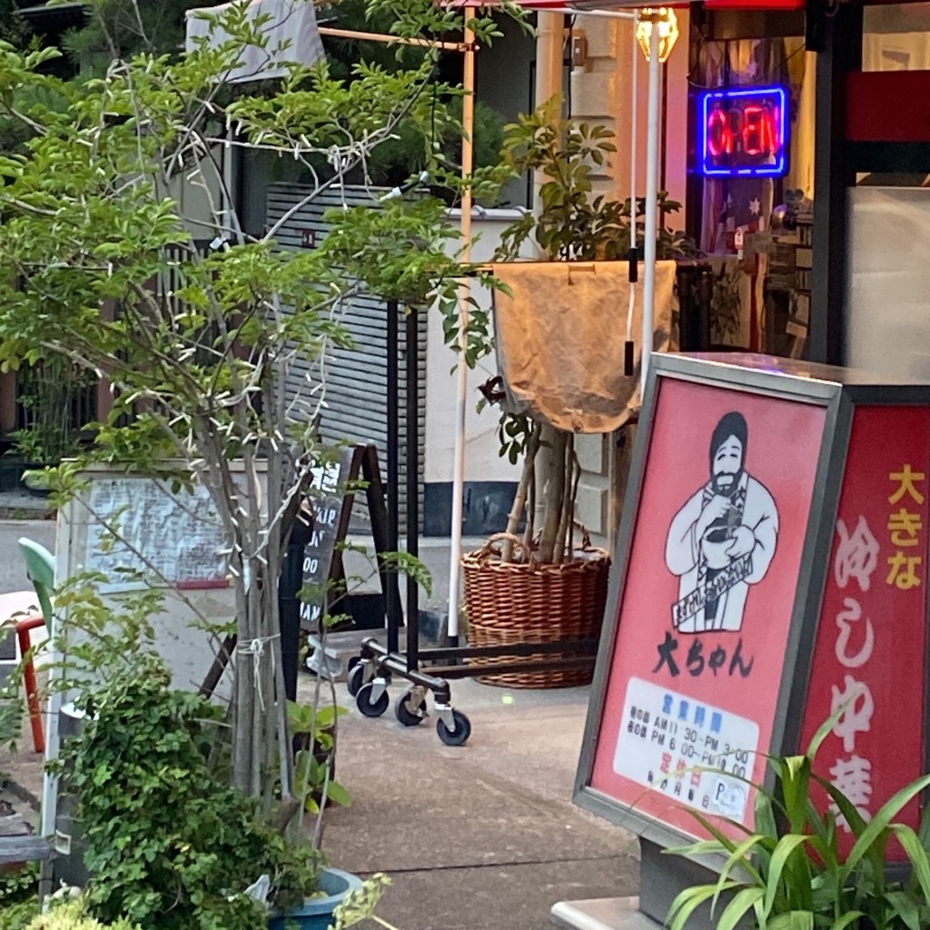 実際訪問したユーザーが直接撮影して投稿した赤山町ラーメン / つけ麺ラーメン大ちゃんの写真