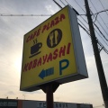 実際訪問したユーザーが直接撮影して投稿した社喫茶店カフェプラザコバヤシの写真