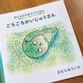 実際訪問したユーザーが直接撮影して投稿した垂水町複合ビル / 商業ビル・オフィスビルクレヨンハウス大阪店の写真