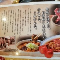 実際訪問したユーザーが直接撮影して投稿した中道焼肉焼肉南大門 大館店の写真
