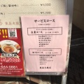 実際訪問したユーザーが直接撮影して投稿した宮町中華料理東晶大飯店の写真