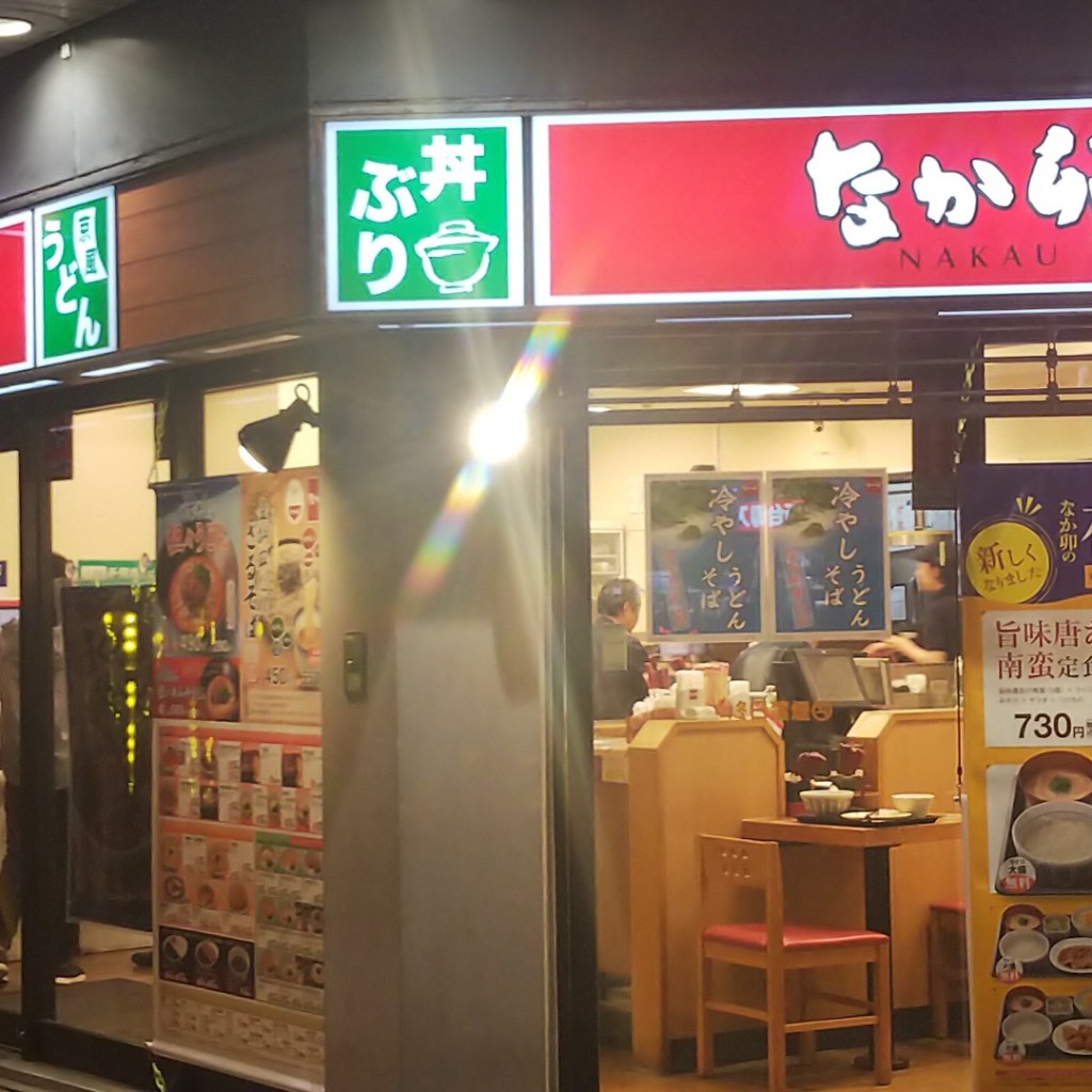 実際訪問したユーザーが直接撮影して投稿した上本町丼ものなか卯 上本町店の写真