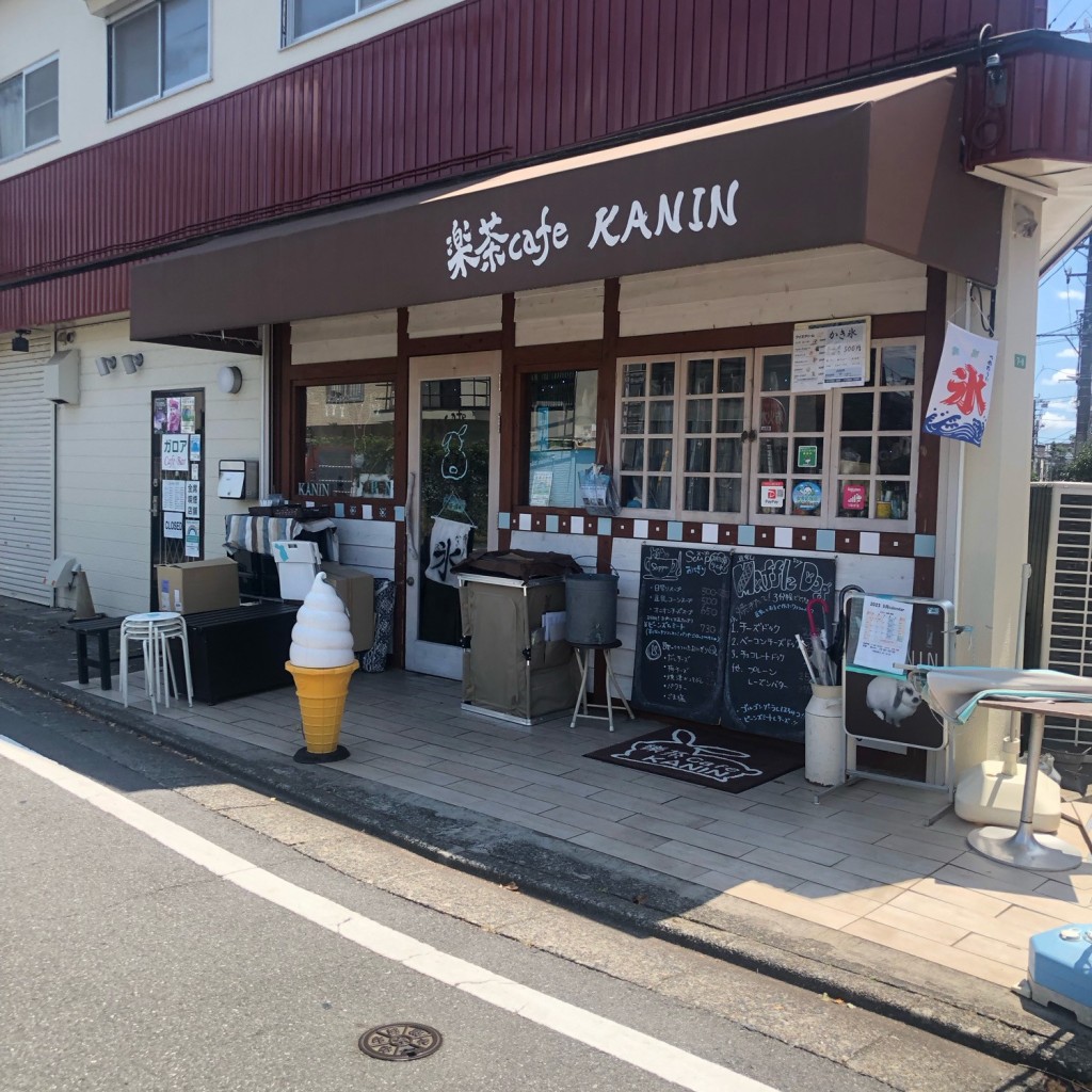 実際訪問したユーザーが直接撮影して投稿した東大泉カフェ楽茶cafeKANINの写真