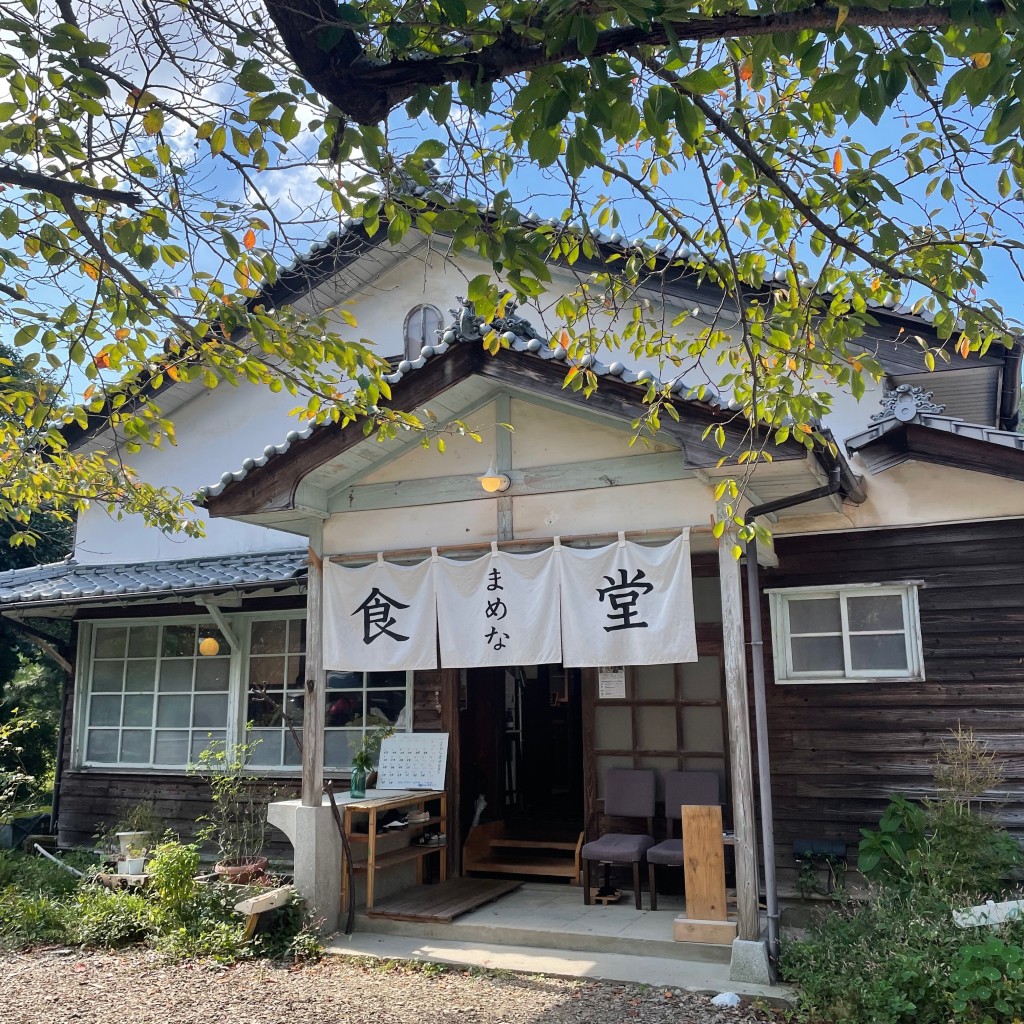 実際訪問したユーザーが直接撮影して投稿した豊町久比カフェまめな食堂の写真