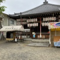 実際訪問したユーザーが直接撮影して投稿した吉祥院政所町神社吉祥院天満宮の写真