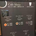 実際訪問したユーザーが直接撮影して投稿した上大崎コーヒー専門店やなか珈琲店 目黒店の写真