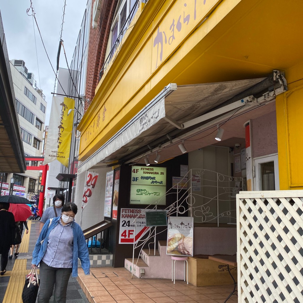 実際訪問したユーザーが直接撮影して投稿した小町ケーキ鎌倉ニュージャーマン 鎌倉駅前本館 かの鎌倉店の写真