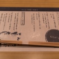 実際訪問したユーザーが直接撮影して投稿した市ノ坪魚介 / 海鮮料理とらふぐ亭 武蔵小杉店の写真