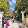 実際訪問したユーザーが直接撮影して投稿した高野山寺金剛峯寺 奥之院の写真