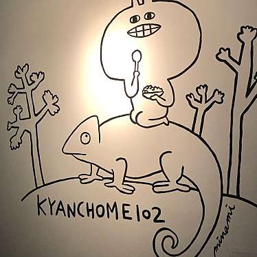 R_Manさんが投稿した玉川町カレーのお店キャンチョメ102/KYANCHOME102の写真