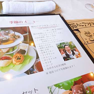 実際訪問したユーザーが直接撮影して投稿した寄居町紅茶専門店メイフェアの写真