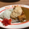 チキン南蛮カレー - 実際訪問したユーザーが直接撮影して投稿した大淀洋食おぐらきんなべの写真のメニュー情報