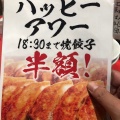 実際訪問したユーザーが直接撮影して投稿した天神ラーメン / つけ麺弍ノ弍 ソラリアステージ店の写真