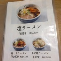 実際訪問したユーザーが直接撮影して投稿したラーメン専門店大阪塩系 麺屋藤兵衛の写真