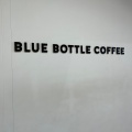 実際訪問したユーザーが直接撮影して投稿した恵比寿南カフェブルーボトルコーヒー 恵比寿カフェの写真