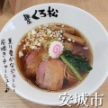 実際訪問したユーザーが直接撮影して投稿した横山町ラーメン専門店麺屋くろ松の写真