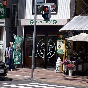 さわみぃさんが投稿した琴似2カフェのお店メーメーやぎの写真