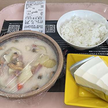 大阪市立大学 生活協同組合 北食堂のundefinedに実際訪問訪問したユーザーunknownさんが新しく投稿した新着口コミの写真