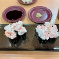 実際訪問したユーザーが直接撮影して投稿した武蔵ケ丘回転寿司寿司じじや 光の森店の写真