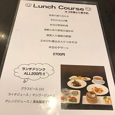 実際訪問したユーザーが直接撮影して投稿した伏屋町中華料理中国菜房豪也の写真